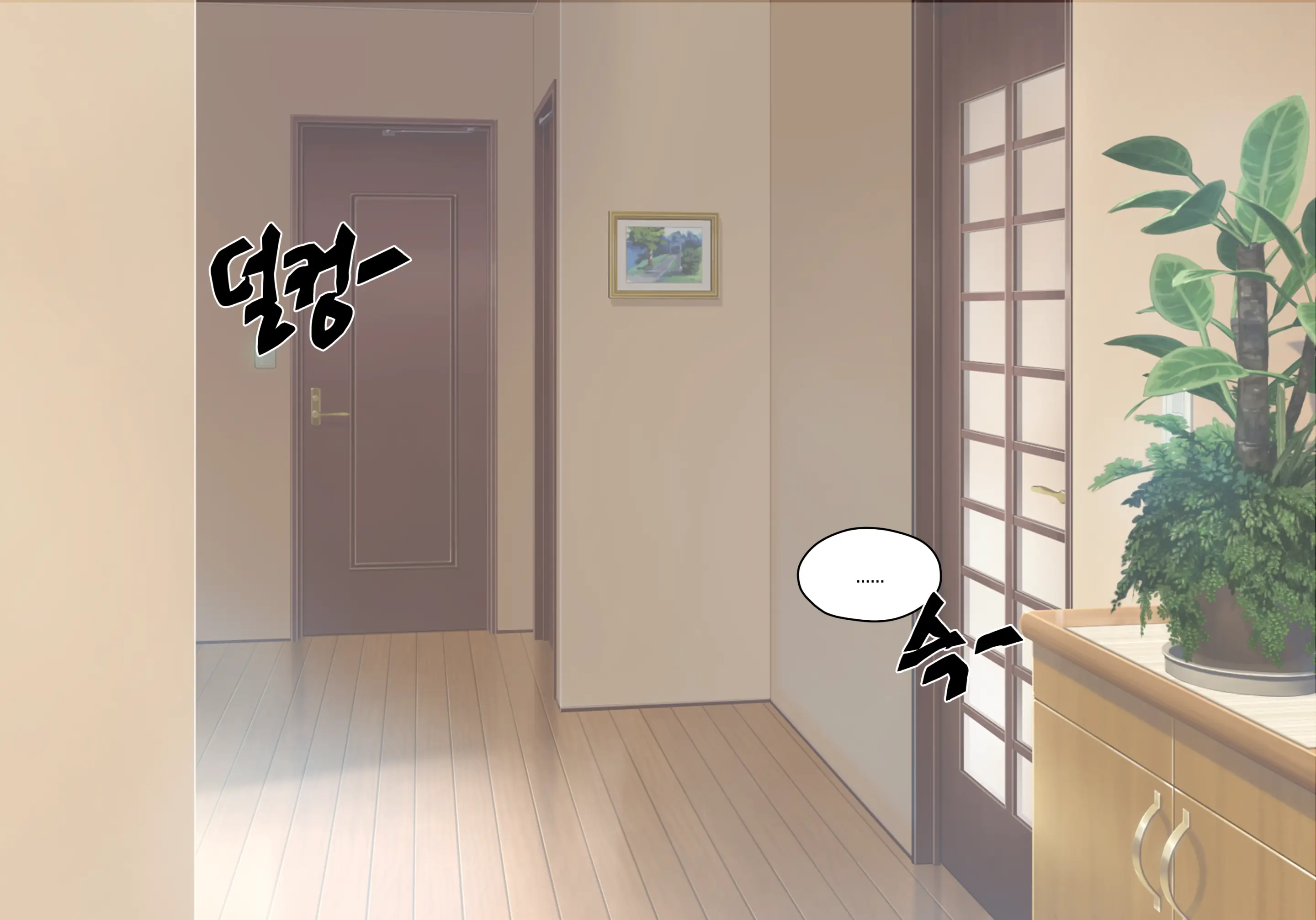 Elf Mama Ch1 - 10 | 엘프마망 1~10